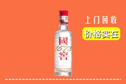 邢台回收国窖酒