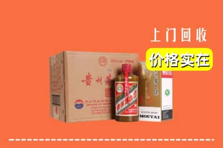 邢台回收精品茅台酒