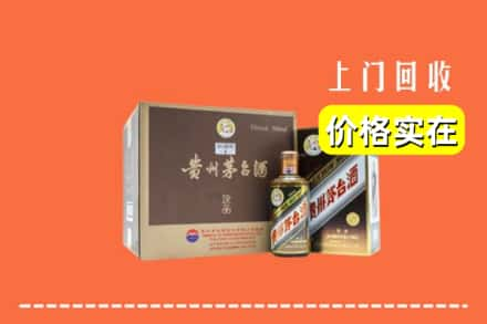 邢台回收彩釉茅台酒